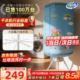 天骏小天使（TIJUMP）干衣机烘干机家用 婴儿衣服衣物内裤内衣消毒机双层烘衣机风干机 BL-1Y23