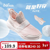361°儿童一脚蹬运动鞋2025夏季男女童(3-12岁)轻弹免系带跑鞋