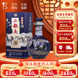 牛栏山二锅头珍品三十青龙马年蓝 清香型白酒53度 500ml*1瓶 年货节送礼