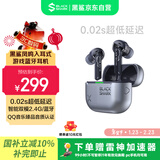 黑鲨凤鸣电竞入耳式蓝牙耳机【新年礼物】2.4G双模式0.02s延迟降噪游戏耳机蓝牙苹果华为小米fps三角洲