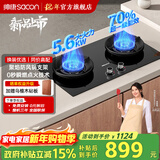 帅康（Sacon）0.18--5.6kw极焰火燃气灶3B812/815/816天然气液化气家用猛火灶双灶台嵌入式两用煤气炉灶具 【基础款】3B812极焰灶 5.6KW天然气
