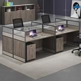 嘉航办公桌办公室职员桌简约现代屏风工位卡座隔断员工电脑桌椅组合 王字型四人位（含柜）