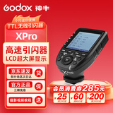 神牛（Godox） X2T-XPRO-X3/X3PRO/XPROII无线引闪器TTL高速触发器内置2.4G发射器触屏大屏操控 Xpro引闪器【LCD大屏】 适配佳能版