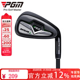 PGM 高尔夫球杆 7号铁杆 初学练习杆 职业球杆七号铁杆 NSR3代黑-男碳杆【升级版】