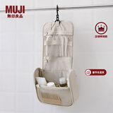 MUJI 聚酯纤维 可吊挂式洗脸用具盒 化妆包旅行便携洗漱包 米色 宽16*长19*厚度6cm
