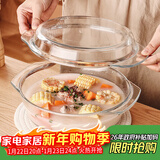 格娜斯双耳透明耐热玻璃碗大号带盖微波炉专用碗汤碗面碗沙拉碗烤箱碗2L