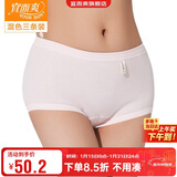 宜而爽【三条装】100%全棉内裤女士纯棉三角裤大码宽松中老年商场同款