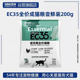 信元发育宝（SINGEN）EC35基础活力成猫粮200g