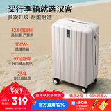 汉客行李箱女拉杆箱男登机箱镇店之宝双层拉链密码箱子旅行箱20英寸白