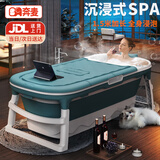 奔麦【送货上门】泡澡桶折叠浴桶洗澡桶成人浴盆婴儿童家用洗澡神器 折叠浴缸【升级1.4米+保温盖】蓝