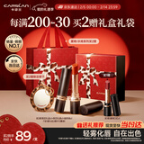 卡姿兰（Carslan）雾吻口红唇膏不易沾杯哑光显白M04(枫叶慕斯)3.2g 新年情人节礼物