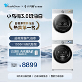 小天鹅（LittleSwan）小乌梅3.0奶油白 洗烘套装 10KG滚筒洗衣机全自动+变频热泵烘干机 蒸汽护理 VE40W+VE40W 国家补贴