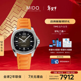 美度（MIDO）瑞士手表 舵手 TV款 长动能 时尚休闲 自动机械男表新年礼物
