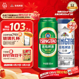 青岛啤酒（TsingTao）经典550ml*18听+精酿白啤500ml*3听 整箱装 年货送礼