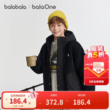 巴拉巴拉童装儿童棉服男女童外套上衣2026新款春装防泼水衣服保暖棉衣时尚