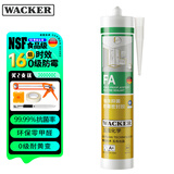 瓦克（WACKER）FA食品级抗菌防霉玻璃胶厨卫马桶防水密封胶封边美容胶白色