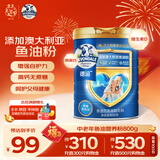 德运（Devondale）鱼油健心中老年牛奶粉800g成人奶粉高钙0蔗糖年货送长辈送礼