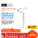 戴森（DYSON）CD06台灯 4灯合一 低频闪 AA级照度 护眼台灯年会礼品 【白色】