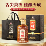 沱牌金五星  浓香型白酒  中华老字号 送礼佳品（新老包装随机发货） 52度 500mL 2瓶 双支装