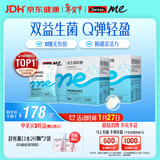 SwisseMe斯维诗 益生菌软糖口袋咕噜菌益生菌益生元 呵护肠道动力60粒*2