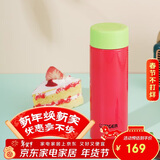 虎牌（TIGER）迷你保温保冷杯可爱少女心小巧便携水杯MOA-A15C-ML西瓜红-150ml