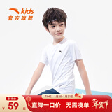 安踏儿童T恤男童装2025年夏新款百搭印花梭织舒适速干吸汗女童亲子装 【旋风易去污】纯净白-1 170 cm