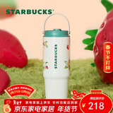 星巴克（Starbucks）莓好时光系列双饮口不锈钢杯800ml大容量水杯保温保冷年货节礼物