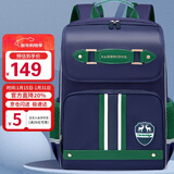 第九城堡书包小学生男孩护脊儿童书包1-3-6年级英伦风女生减负双肩背包