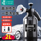 墨斗鱼喷壶家用清洁泡沫洗车专用玻璃清洁浇花浇水壶气压式压力喷壶