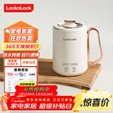 乐扣乐扣 迷你养生壶烧水杯养生杯迷你花茶壶热牛奶神器热奶电煮杯电炖杯电热水杯烧水壶陶瓷覆层内胆0.35L