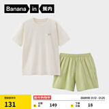 蕉内（Bananain）王一博同款305H纯棉睡衣男女士100%棉情侣家居服短袖短裤套装夏季 【短裤款素色-女】呢绿 M