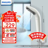 飞利浦（PHILIPS）家用沐浴过滤花洒净水器 WP3858淋浴热水前置过滤器水龙头喷头