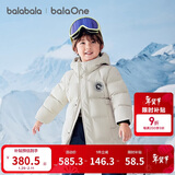 巴拉巴拉童装儿童羽绒服男女童2025新款男宝女宝冬装长款加厚保暖亲子外套