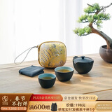 万仟堂旅行茶具 陶瓷茶具快客杯便携旅行一壶2杯户外茶具称心如意黑铁釉
