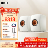 KEF LS50 Meta HiFi高保真无源书架音箱 同轴2.0发烧级电视音响家用室内客厅扬声器喇叭  白色