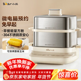 小熊（Bear）煮蛋器 蒸蛋器 自动断电不锈钢 大闸蟹电蒸锅小型2-3人用 智能早餐机神器 ZDQ-E12L6 