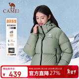 骆驼黑钻3.0短款羽绒服女装冬新款保暖防风连帽羽绒外套面包服