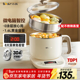 小熊（Bear）不锈钢电煮锅 电蒸锅  宿舍多功能锅小电锅 0涂层蒸煮一体可预约 小型1-2人用分体式 C12N7 配蒸笼