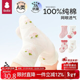 贝比婴儿袜子纯棉夏季薄款女宝宝儿童透气棉袜网眼花边袜短袜6-12月