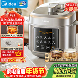 美的（Midea）【国家补贴】电压力锅高压6升大容量0氟球胆电饭煲 家用6-8人触控全自动智能预约自动排气MY-E6923