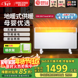 斯宝亚创EC电热取暖器全屋制热欧式快热炉恒温对流节能省电家用浴室客厅卧室移动地暖大面积加热世创电能 300EC（脚轮机械款）适合≤30㎡