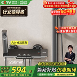 四季沐歌（MICOE）淋浴花洒套装 增压淋浴器枪灰简易恒温方管淋浴花洒全套