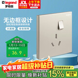 罗格朗（LEGRAND）开关插座面板 仕典米兰金 86型 16A三孔带开关浴霸空调插座