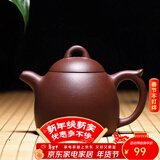 徐保国宜兴紫砂壶纯全手工功夫小泡茶壶茶具套装紫泥秦权