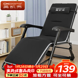奥凯弗（OKeefe）折叠床躺椅单人床办公室午休床折叠椅午休椅行军床午睡床可坐可躺