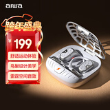aiwa爱华AW39高端镂空挂耳式气骨传导开放不入耳无线运动蓝牙耳机长续航跑步适用苹果华为小米 银灰色