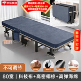 竹思乐办公室折叠床午休床单人午睡神器躺椅家用便携硬板简易陪护行军床 椰棕款【硬板舒腰】80CM 四折 免洗科技布送货入户