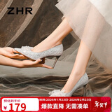 ZHR七夕高跟鞋女法式水晶婚鞋女细跟尖头蝴蝶结单鞋女 BQ122银色37