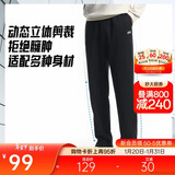 安踏运动裤男士卫裤秋季针织长裤通勤长裤子直筒束脚平口休闲裤男