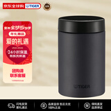 虎牌（TIGER）不锈钢焖烧杯真空保温汤粥杯MCJ-K075-HC犀牛灰750ML新年礼物